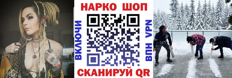 Все наркотики Нахабино Метамфетамин Меф блэк спрут сайт Гашиш