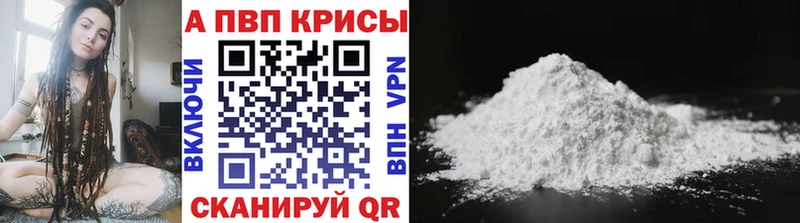 Alpha-PVP СК  Нахабино 