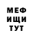 Кетамин VHQ Salih Rahmanshikov