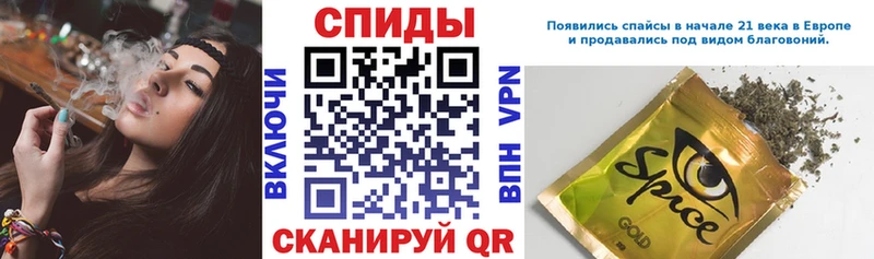 БУТИРАТ оксибутират наркота Нахабино