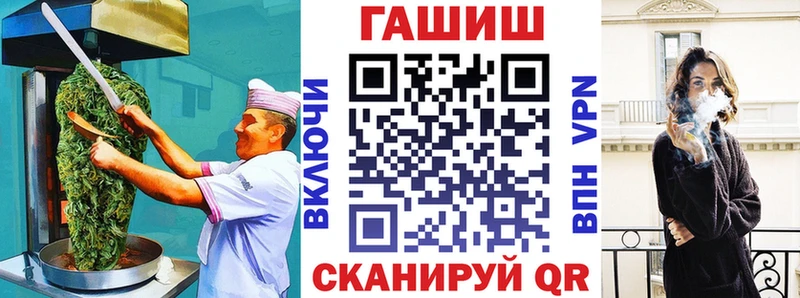 закладка  Нахабино  Печенье с ТГК конопля 