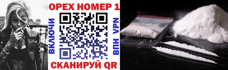 COCAIN VHQ  Нахабино 