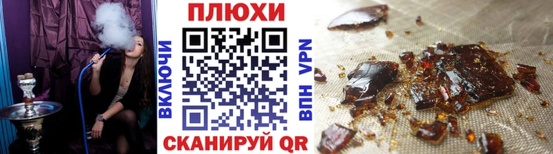 ГАШИШ Ice-O-Lator  дарнет шоп  Нахабино 