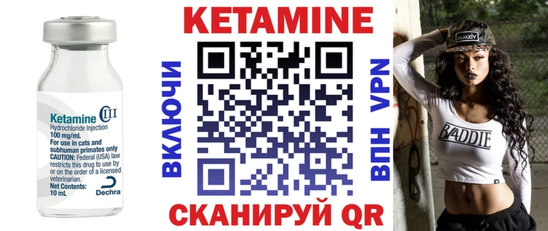 сколько стоит  Нахабино  КЕТАМИН ketamine 