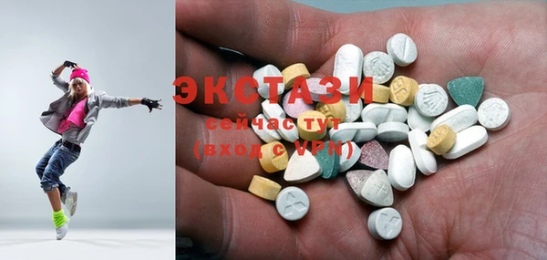 кристаллы Лихославль