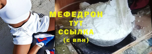 кристаллы Лихославль