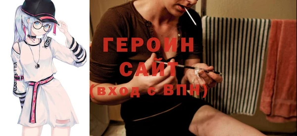 кристаллы Лихославль