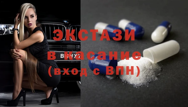 кристаллы Лихославль