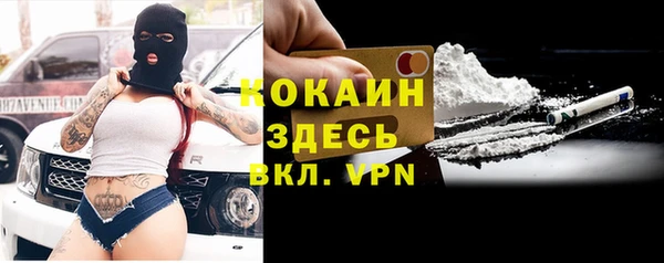 кокаин VHQ Лиски