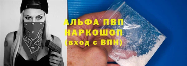 кристаллы Лихославль