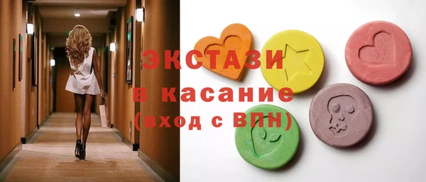 кристаллы Лихославль