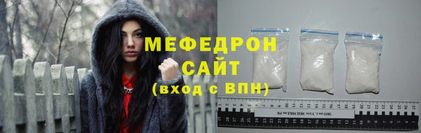 кристаллы Лихославль