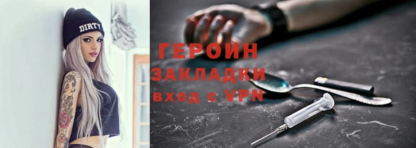 прущие грибы Кострома