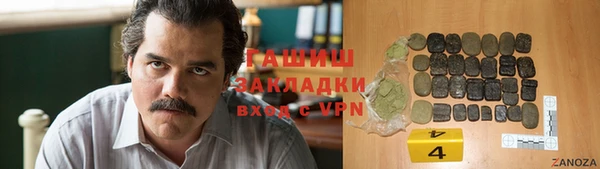 кристаллы Лихославль