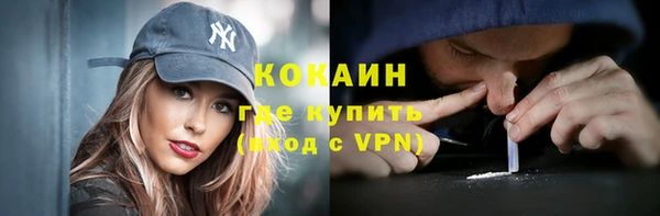 кокаин VHQ Лиски