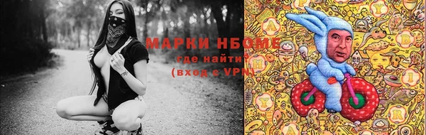 кристаллы Лихославль