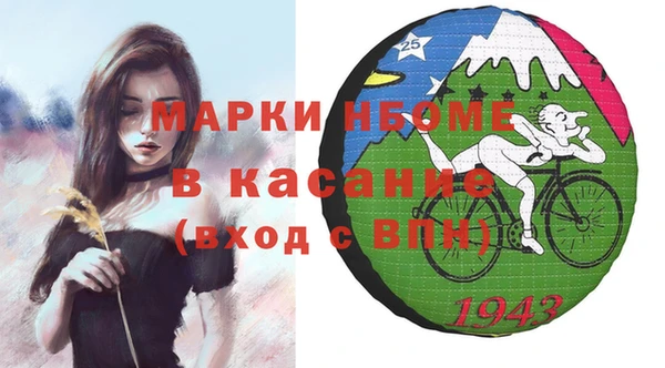 кристаллы Лихославль