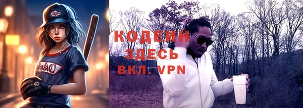 кокаин VHQ Лиски