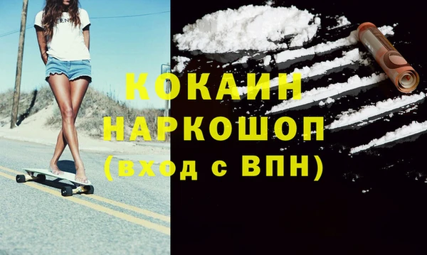 скорость Мурманск