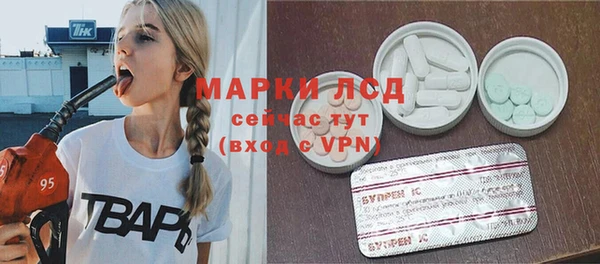 кристаллы Лихославль