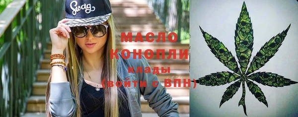 прущие грибы Кострома