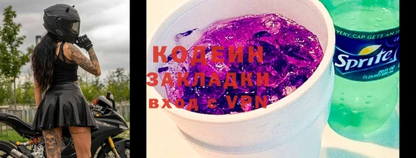 кристаллы Лихославль