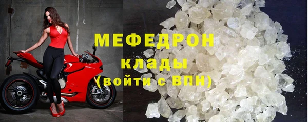 кристаллы Лихославль