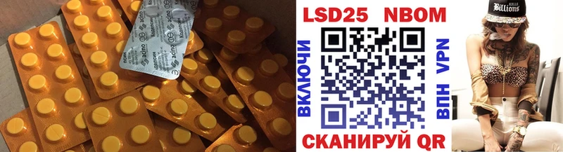 закладка  Нахабино  Лсд 25 экстази ecstasy 