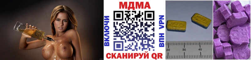 MDMA кристаллы  Нахабино 