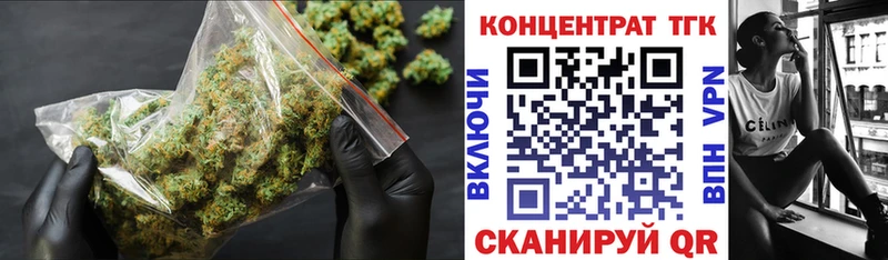 Дистиллят ТГК Wax блэк спрут ONION Нахабино цена наркотик