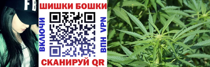 Шишки марихуана White Widow  Нахабино 